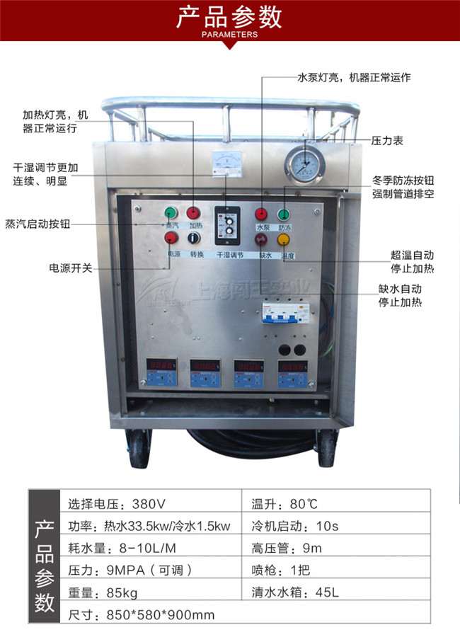 32kw詳情頁-參數(shù).jpg