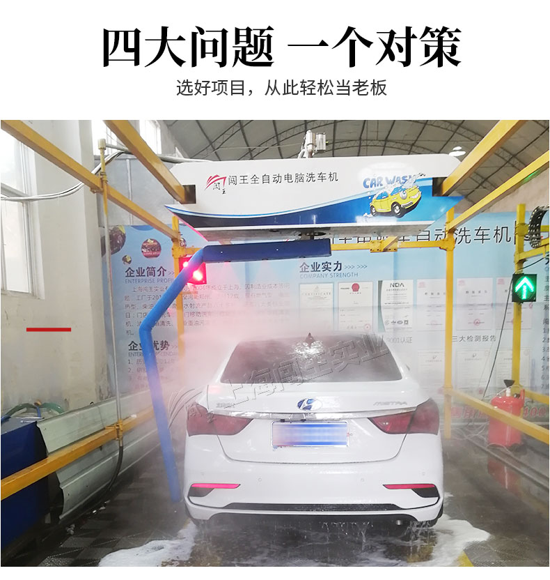 360電腦洗車機(jī)詳情頁_04.jpg