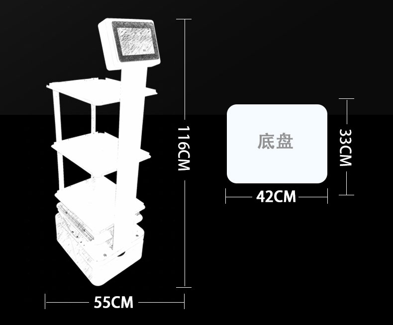 智能服務(wù)機器人-詳情圖_08.jpg